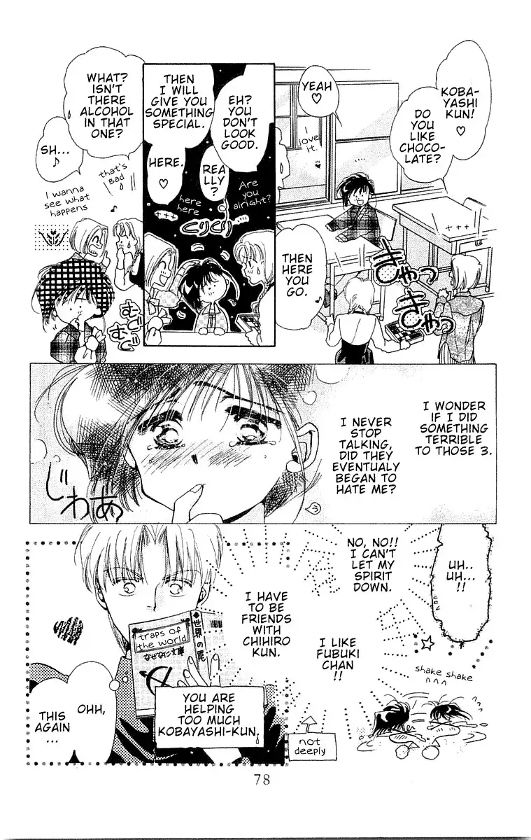 Omake no Kobayashi-kun Chapter 3 12